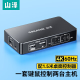 山泽（SAMZHE）KVM切换器HDMI2.0切屏器2进1出4K/60Hz高清打印机共享器 一套键鼠控制两台主机 KVM-02