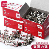 得力（deli）金属图钉按钉镀镍大头钉子摁钉圆头小图钉软木板装饰钉 【金属图钉】1盒装（共100枚）