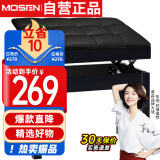 莫森（MOSEN）MS-22S琴凳 实木皮质带书箱加厚椅子 单人升降通用凳子 烤漆黑