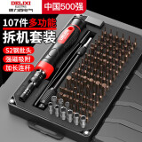 德力西电气（DELIXI ELECTRIC）螺丝刀套装笔记本拆机工具全套精密十字一字六角梅花多功能107合1