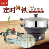 郭老大（GLD）电热锅多功能家用铸铁加厚电炒锅电蒸锅带蒸笼蒸煮一体锅 32cm【定时款】 3.4L 带一个可拆竹笼