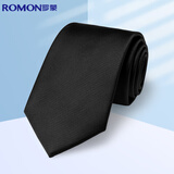 罗蒙领带男商务正装百搭纯色手打8CM工作结婚领结礼盒装