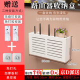 坤随无线WiFi收纳盒顶盒路由器置物架免打孔收纳盒子壁挂式装饰遮挡箱 壁挂式百叶收纳盒【大号】
