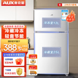 奥克斯（AUX）小冰箱家用38升双门迷你小型冰箱 冷冻保鲜小冰箱 节能电冰箱 BCD-38K122L 银色 