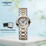浪琴（LONGINES）瑞士手表 心月系列 机械钢带女表 L81115786