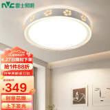 雷士（NVC）LED吸顶灯现代简约客厅卧室书房传统时尚分段调光灯具灯饰梦蝶