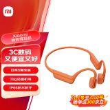 小米（MI）Xiaomi 骨传导耳机 开放式耳机运动 蓝牙耳机 IP66防水防汗 通话降噪 朝日橙