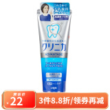狮王（Lion） 日本原装 酵素齿力佳洁净牙膏 去牙渍茶垢固齿防蛀清洁口腔 超爽薄荷130g 防护型