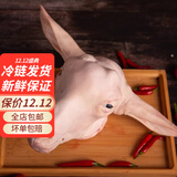 果亦橙宁夏滩羊肉新鲜羊蝎子火锅新鲜羊肉腿肉羊蹄整只羊滩羊现杀散养 带皮羊头2.5-3斤