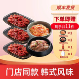 汉拿山韩式烤肉组合5~6人餐 牛肉腌制生鲜食材烧烤半成品套餐户外家庭 1900g（含赠品9包肉1料10烤纸）