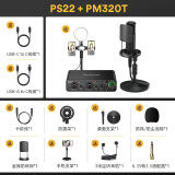 闪克Maono闪克PS22外置声卡麦克风电脑唱歌主播直播喊麦K歌有声书录音配音设备专业有线无线话筒闪客 PS22+PM320T(专业机架+30天免费精调)