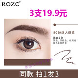 ROZO眉笔rozo小金钻眉笔小金筷小金条立体素描NUDE双头防水防汗不脱色初学者极细款 805#迷人茶棕【3支】