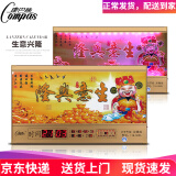 康巴丝（Compas）数码万年历电子钟夜光历3D立体浮雕挂钟创意时尚客厅日历挂墙 3D浮雕生意兴隆 37英寸（95*55厘米）