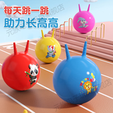 羊角球儿童感统训练蹦蹦球幼儿园宝宝健身跳跳球充气骑坐弹跳玩具 加厚45cm红色熊猫【材质/强承重