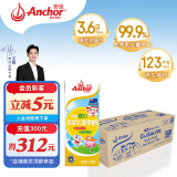 安佳（Anchor）金装高钙儿童牛奶190ml*27盒新西兰原装进口牛奶 双原生 