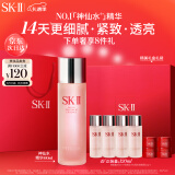 SK-II神仙水160ml精华液sk2抗皱化妆品全套护肤品套装礼盒skii圣诞礼物