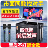 丹唛仕（Danms）H-8800/K-930户外音响K歌专用投影仪移动KTV点歌一体机家庭卡拉OK全套设备广场舞声卡直播视频音箱 H-8800（24吋超清屏+2000G硬盘） 官方套装