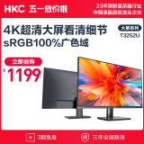 HKC 31.5英寸4k高清大屏幕 广视角微边框 商用办公壁挂低蓝光不闪屏PS4台式电脑显示器T3252U
