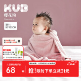 可优比（KUB）速干浴巾超柔吸水新生宝宝浴袍初生洗澡儿童毛巾 无帽浴巾 樱花粉 95*105cm
