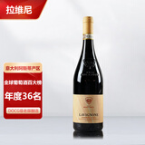 拉维尼意大利DOCG级巴贝拉Barbera干红葡萄酒【WS92分/原瓶进口红酒】 单支装*750ML