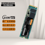 铠侠（Kioxia） RC20 固态硬盘m.2接口台式机笔记本电脑硬盘nvme协议独立缓存 SSD RC20 500G + 64G U盘