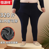 恒源祥大码秋裤男士全棉保暖裤加肥加大加绒加厚打底裤全棉毛裤冬季 加绒加厚保暖裤 藏青 6XL （240-280斤）