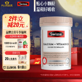 Swisse斯维诗 钙+维生素D迷你片150片/瓶 柠檬酸钙好吸收 小粒易服强健骨骼 中老年成人孕妇 澳洲进口 