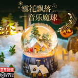 赟娅圣诞礼物雪花水晶球八音盒生日礼物圣诞节送女生音乐礼物桌面摆件 缤纷雪屋-水晶球+随机精美包装