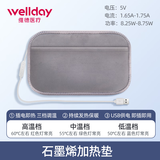 维德（WELLDAY）医用护腰带腰间盘突出支撑腰肌劳损腰托发热送礼护腰男女保暖透气 石墨烯加热垫 M