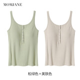 Mom Jane哺乳背心吊带孕妇春夏季薄款产后喂奶内搭打底遮挡衣月子服带胸垫 松绿色+美肤（常规款）附赠罩杯 M
