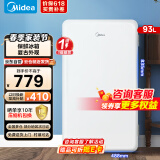 美的（Midea）93升小冰箱三层控温分储一级能效复古玲珑家用电器BC-93MF白色[热销]