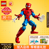 乐高（LEGO）积木拼装超级英雄76226 蜘蛛侠人偶男孩女孩儿童玩具手办生日礼物