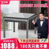 中雀 【上万好评】麻将机全自动家用麻将桌餐桌两用麻将机十大品牌 02【JD仓直发】高级灰+原装盖板