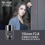 中一（zhongyi） 中一光学135mmF2.8 2代全画幅远摄长焦镜头人像风景定焦镜头 松下L口 标配