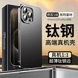 IM-CHEN【不锈钢边框丨原机色】适用苹果15promax手机壳保护套 iphone超薄金属高档防摔磨砂时尚款-黑