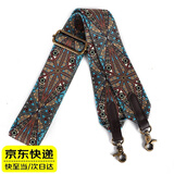 晴碧琳 QBILY包背带配件斜挎包宽肩带包带子单买加长百搭背带调节包带替换绳 钳扣丨包包替换肩带