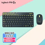 罗技（Logitech） 无线键鼠套装 MK240 Nano 笔记本电脑办公键鼠套件 无线鼠标无线键盘套装（黑色）