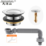 大漠山（Damoshan） 全铜浴盆浴缸下水器弹跳芯脚踩式漏水塞排水器木桶洗澡盆排水管 小脚丫弹跳+0.8米防臭下水管