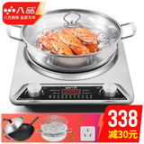 八品凹面电磁炉家用套装炒锅吃火锅3000W大功率十档大火力猛火爆炒16A插头带转换插头 3000W旋钮(配不粘锅+汤锅