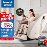 松下（Panasonic）按摩椅太空舱2024全身按摩家用电动沙发椅十大品牌领航椅送父母老人朋友领导母亲节礼物EP-MA33 浅灰色【180天只换不修】