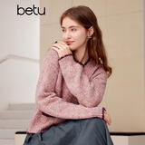 百图betu女装春季新款复古针织开衫撞色小香风毛衣外套女2401T74 粉红 S