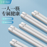 嗨米筷HiMe高档合金筷子家用耐高温280℃抗菌不发霉实心防滑消毒柜可用 5双-五福临门筷子【一人一筷】