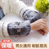 途尊（kingtrip）韩版成人双层蕾丝袖套女士秋冬羽绒服防脏袖筒短款学生时尚护袖头 黑色1双