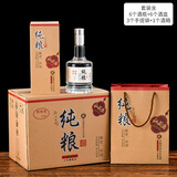 莱妙依一斤装酒瓶密封自酿家用玻璃透明白酒瓶存酒空瓶礼盒全套包装 纯粮6酒瓶+6酒盒+3手提袋+1外箱 500ml