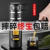 慕馨（moosen）茶水分离玻璃杯男士双层防摔泡茶杯高硼硅水杯子 【升级防摔+茶漏】黑色520ml