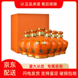 国台贵州国台好礼国礼系列坛子酒酱香型白酒 53度 500mL 6瓶 国台国礼