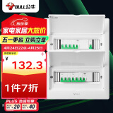 公牛(BULL) 配电箱 24回路空开强电箱 家用终端配线箱白色盖板LX5-24s