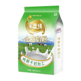 花园【乌鲁木齐馆】花园新疆全脂牛乳粉牛奶奶粉袋装优质奶源早餐奶粉 军垦情400*2袋（独立包装）