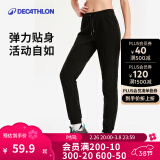 迪卡侬（DECATHLON）抓绒裤户外秋冬男女保暖裤内胆绒裤运动加绒秋裤直筒裤裤子 女款-黑色New XS