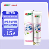 两面针（LMZ）御火焕白牙膏 护龈健齿 减轻牙龈问题 清新口气 薄荷香 健白亮齿170g